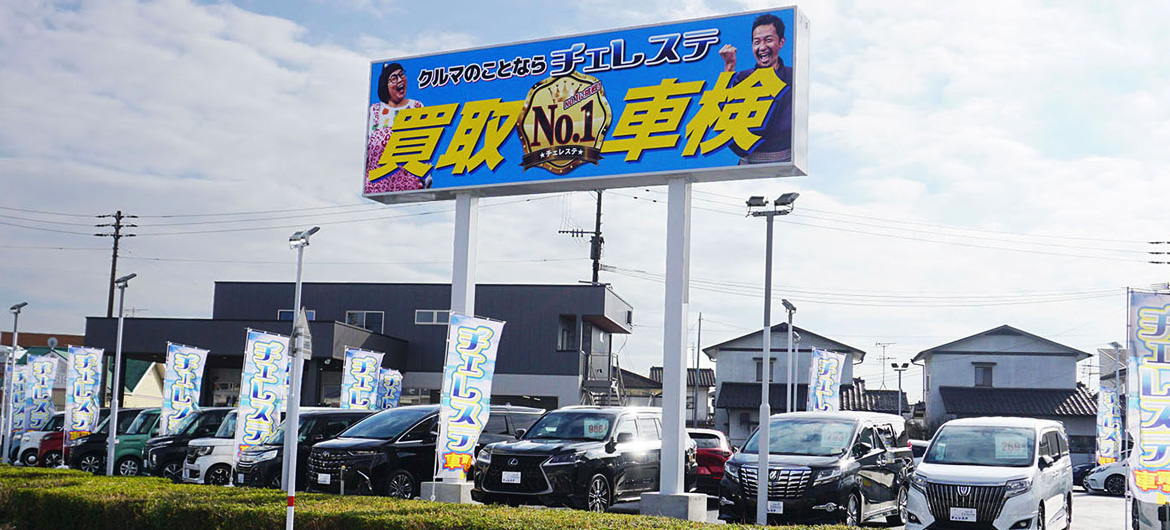 熊本レンタカー 浜線店の写真