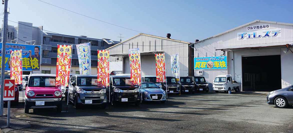 熊本レンタカー 保田窪店の写真