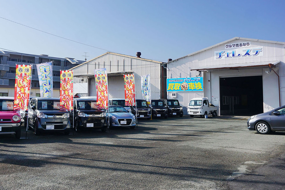 熊本レンタカー 保田窪店